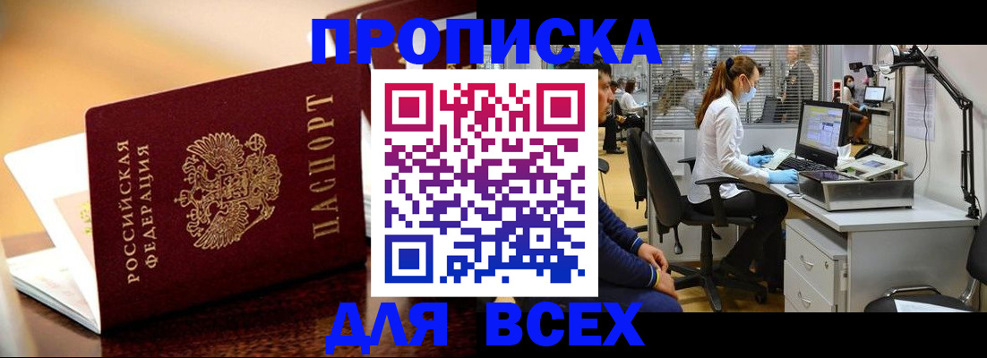 найти адрес прописки в Няндоме