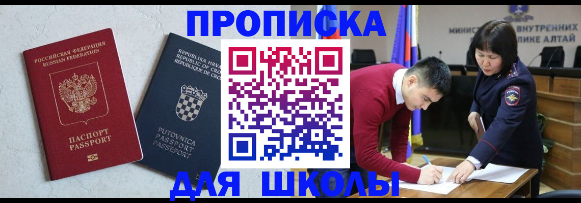 форма 3 в Няндоме