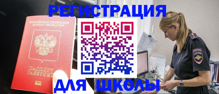 найти адрес прописки в Няндоме