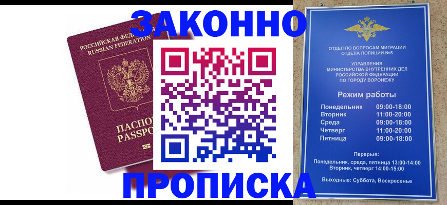 найти адрес прописки в Няндоме